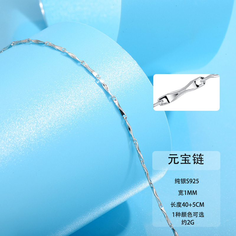 S925纯银十字盒子蛇骨满天星元宝瓜子项链白金玫瑰金链条配链批发|undefined
