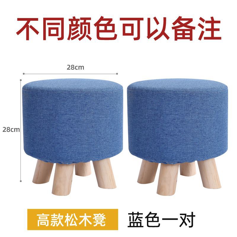 블루-28 하이 [1개 구매시 1개 무료]