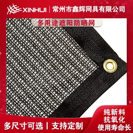 农用遮阳网;防鸟网;防虫网