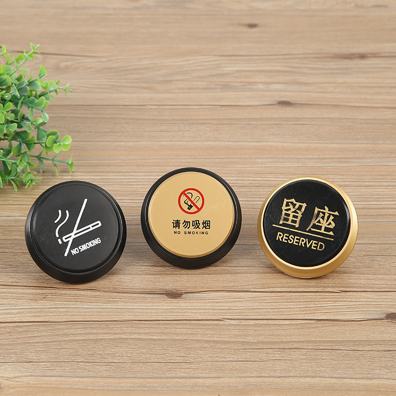 商务活动展销会禁止吸烟警示标识牌圆形可拆卸塑料标签桌面摆台