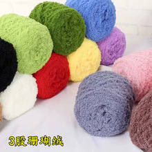 ɺ���q3�ɾ�ë�����������që�������R�׾��ֹ����׾�diy��߅�q�S