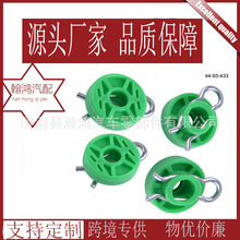 适用于Saab 宝马 沃尔沃V70 S70 沃尔沃 850玻璃升降器卡扣方块