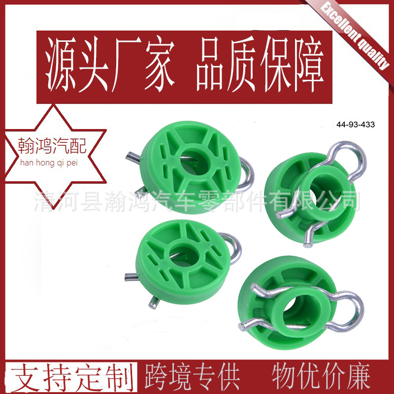 适用于Saab 宝马 沃尔沃V70 S70 沃尔沃 850玻璃升降器卡扣方块