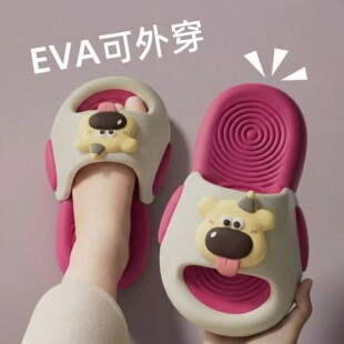 �ɐۃ�ͯ����ЬŮ��2026�ļ��¿�EVA��׿�ͨ�����H�ӿ���Ь��ͯ