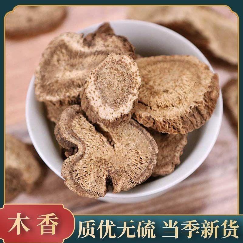 Costus Root Slices Mu Xiang 500g Dried Aucklandia lappa Decoction Herb for Herbal Tea and Culinary Use overview