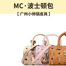 ���V��С���Ƥ�����С�MC*��ʿ�D��-���ֱ��ܷⲻ�˓Q