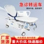 救护手术升降医院转运床