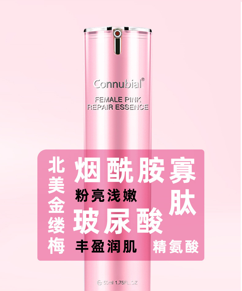 External Intimate Essence Cream 30g Peach-Toned Topical Adult Wellness Product — detail image 5