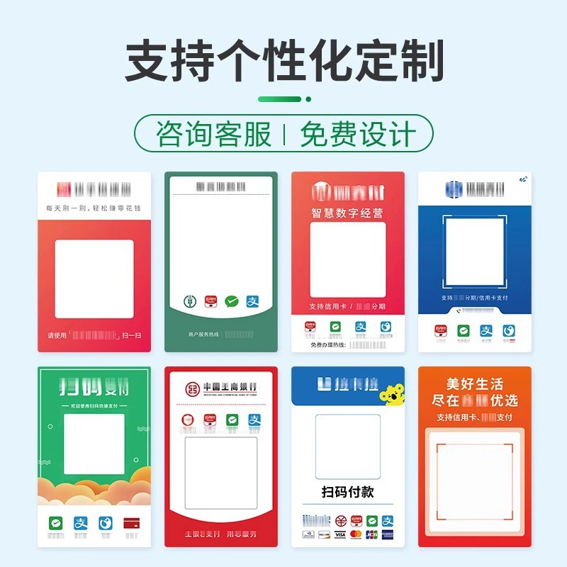 Принтер Debi DP30S для приёма платежей через WeChat/Alipay, печать QR-кода для оплаты