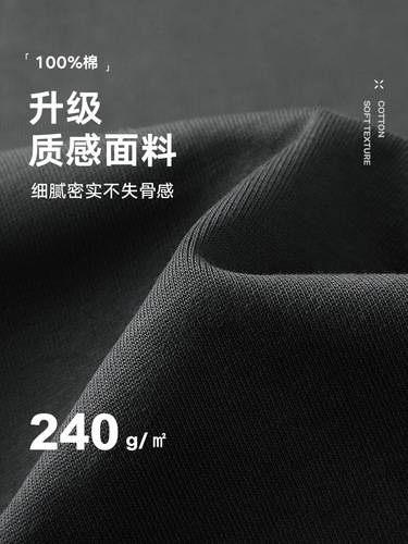 250g Pure Cotton Men's Summer Casual Loose Fit American Style Heavyweight T-Shirt with Ribbed Collar, Trendy Brand T-Shirt