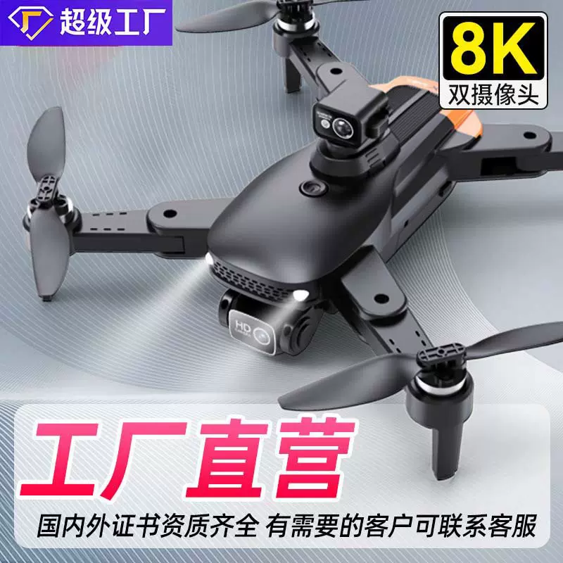 TongLi儿童玩具批发无刷遥控飞机四轴飞行器GPS航拍无人机自动返