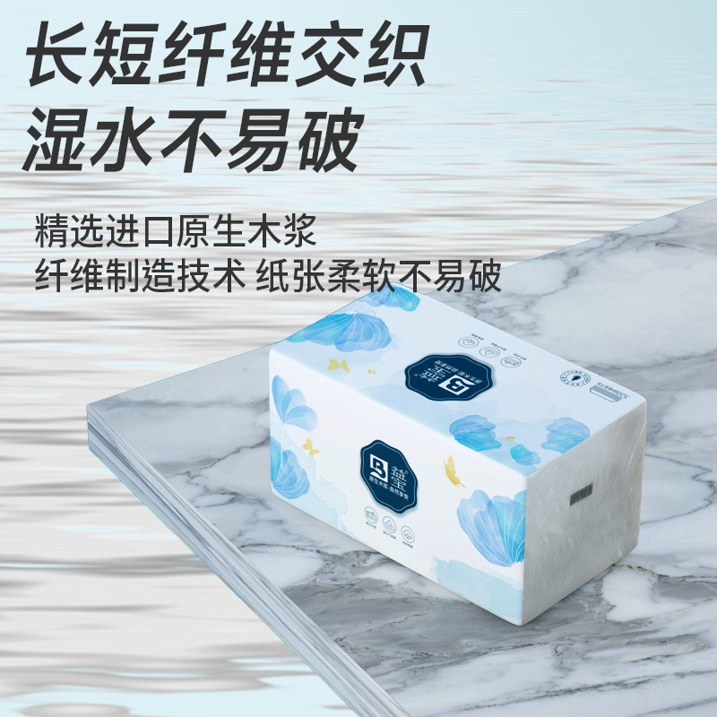 500张 20大包抽纸餐巾纸家用实惠装挂式抽纸整箱工厂抽纸批发|undefined