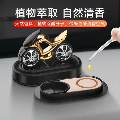 High-End Car Ornaments Car — Car Perfume Aromatherapy