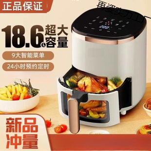 Air Fryer Household Large Capacity Oil-free Intelligent Reservation Timing Visual Automatic Potato Chip Machine Electric Fryer