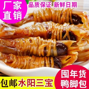 ��؛���_��ˮ��D���Ƴ��ײ�ˮ�������ʳС����צ����ʳ�����_��