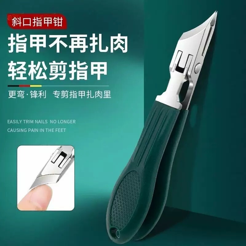 In-Stock Ultra-Sharp Angled Nail Clippers with Wide Opening, Anti-Splash Nail Clippers for Ingrown Nails, Thick Toenail Clippers