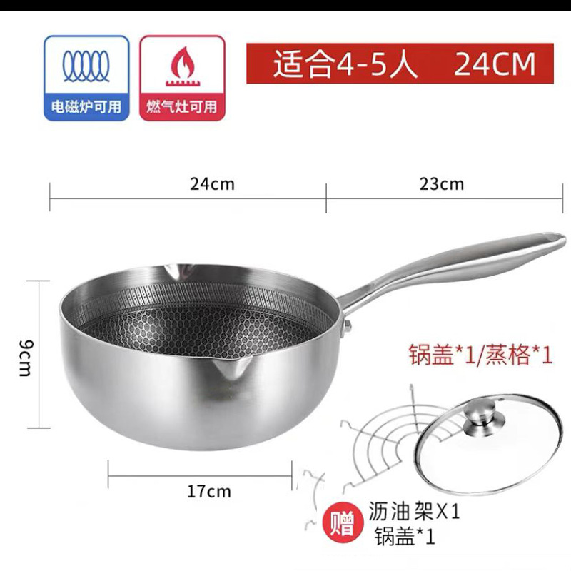 Fabricante D 316 olla de nieve de nido de abeja de acero inoxidable engrosada olla caliente antiadherente de acero de tres capas vaporera para el hogar sin recubrimiento