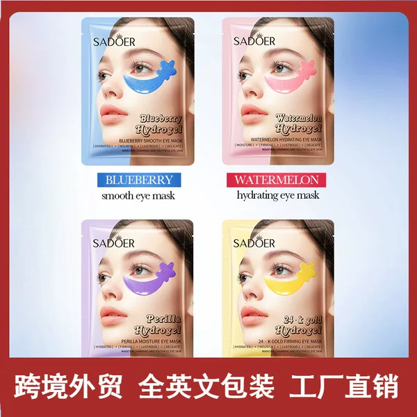 Full English Sadoer Blueberry Watermelon Smooth Eye Mask Moisturizing and Moisturizing Eye Mask Patch Cross-Border Export Wholesale