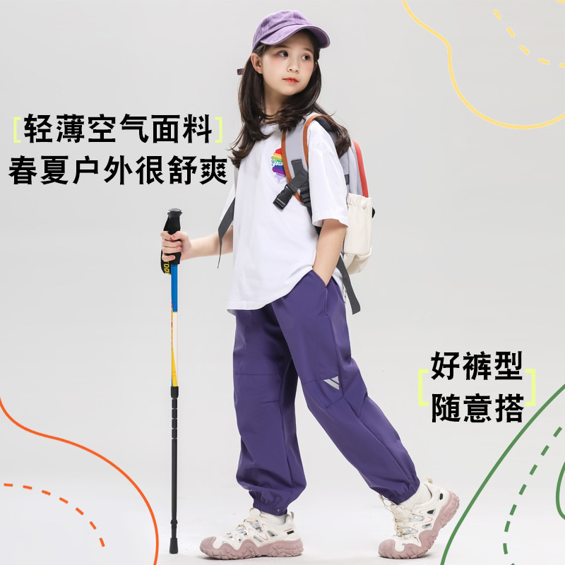 Spring and Summer Quick-drying Casual Pants 2025 New Boys and Girls Stretch Sports Pants Anti-cursor Anti-mosquito Pants Loose Mountaineering Pants