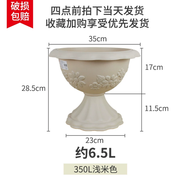 350L shallow rice