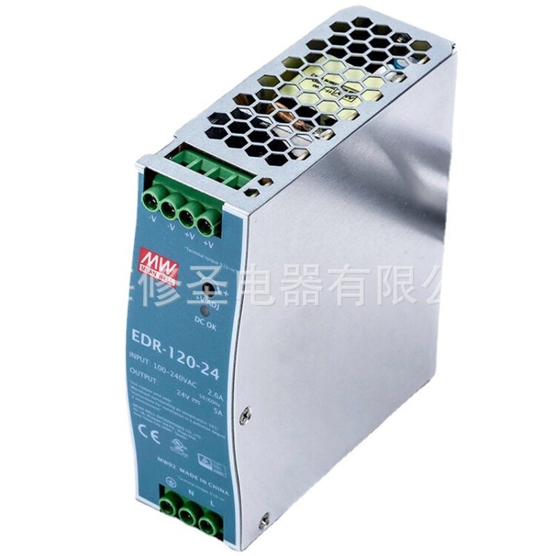 口罩机电源供应器MW原装EDR-120-24 2.6A 24V正品明纬全系列优惠