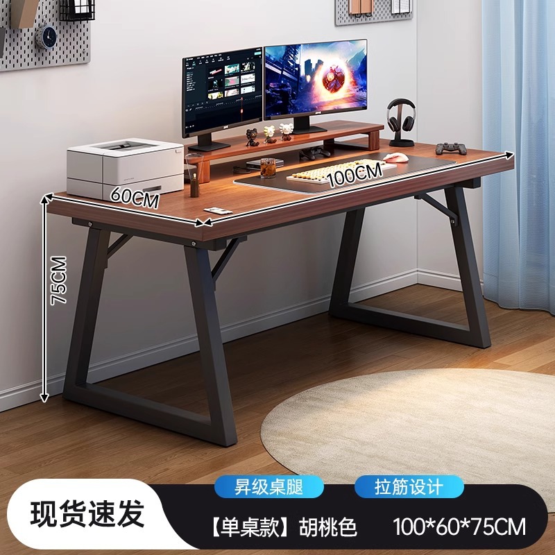 Escritorio de escritorio