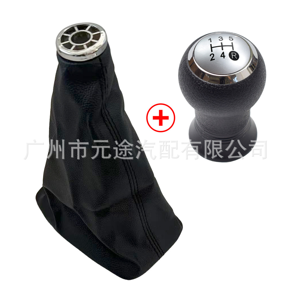 Suitable for Toyota Corolla E120/E130 2001-2007 Car Gear Handle Ball Dust Cover Gear Head