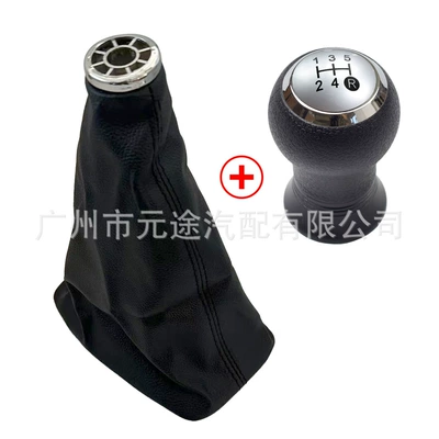 Cab and accessories E120/E130 2001-2007 Car Gear - sk-toyota227-plastic-silver-cover-5-speed-black-bottom-long-head-gear-cover-set-of-2