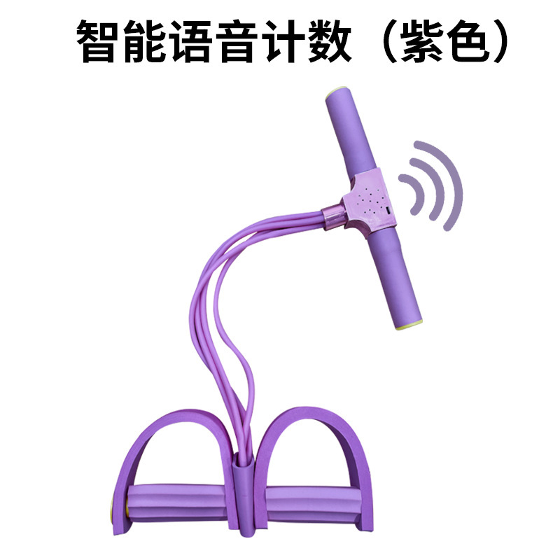 ヨガ 46 ストランドロープ弾性バンドフィットネス機器家庭用多機能アップグレード音声カウントペダルプラー|undefined
