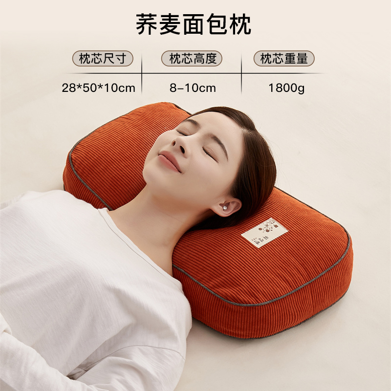 ZX Buckwheat Bread Pillow-Caramel LEKE53*28*10