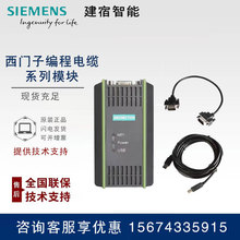 6ES7972-0CB20-0XA0TӾ|6GK1571-0BA00-0AA0 USBm