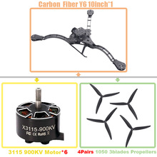 ������Y6 10inch F450̼��ά�������˻���F722 INAV BFY6�����ײ�