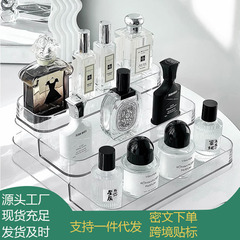 桌面香水置物架梳妆台化妆品收纳盒亚克力轻奢ins透明阶梯展示架