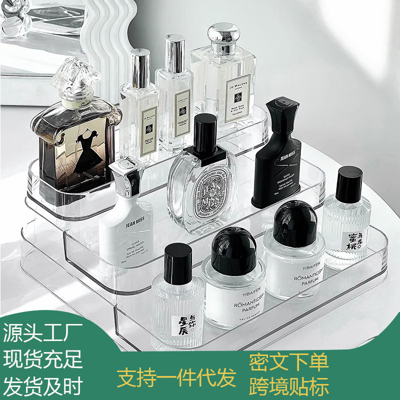 桌面香水置物架梳妆台化妆品收纳盒亚克力轻奢ins透明阶梯展示架|undefined