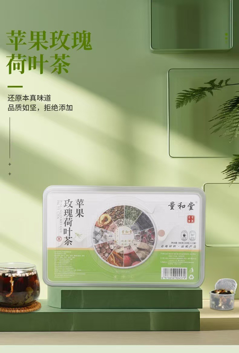 Red Bean Coix Seed Herbal Tea with Chrysanthemum Cassia and Ginseng Blend 300g 15 Cans specifications
