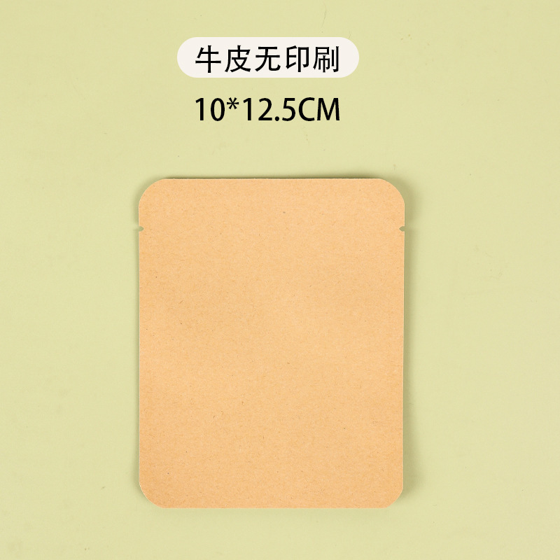 八边封咖啡袋食品级专用铝箔包装袋可印刷0版费通用咖啡豆包装袋|undefined