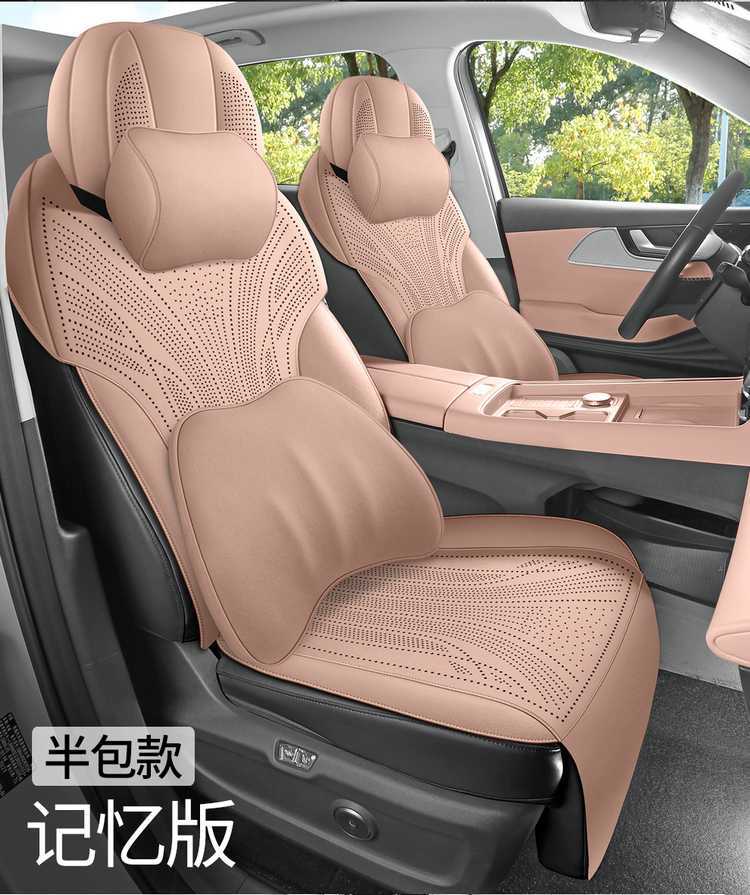 26 Tiggo 8L special car seat cover, five or seven seats, all-season universal suede saddle cushion, full-cover breathable seat cover