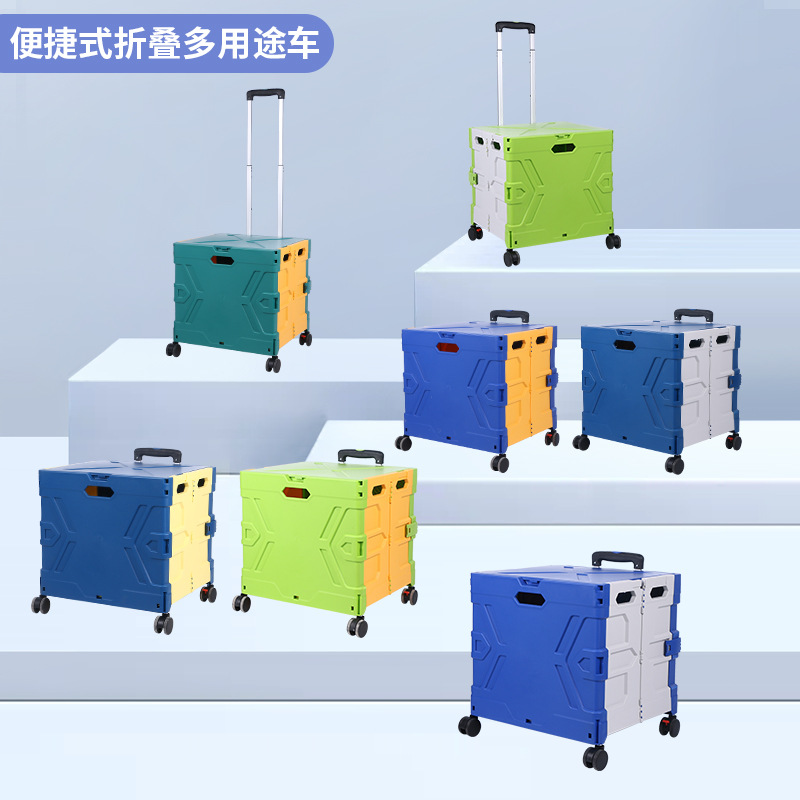 家用折叠购物车带盖买菜车户外露营小推车手拉车便携购物车收纳