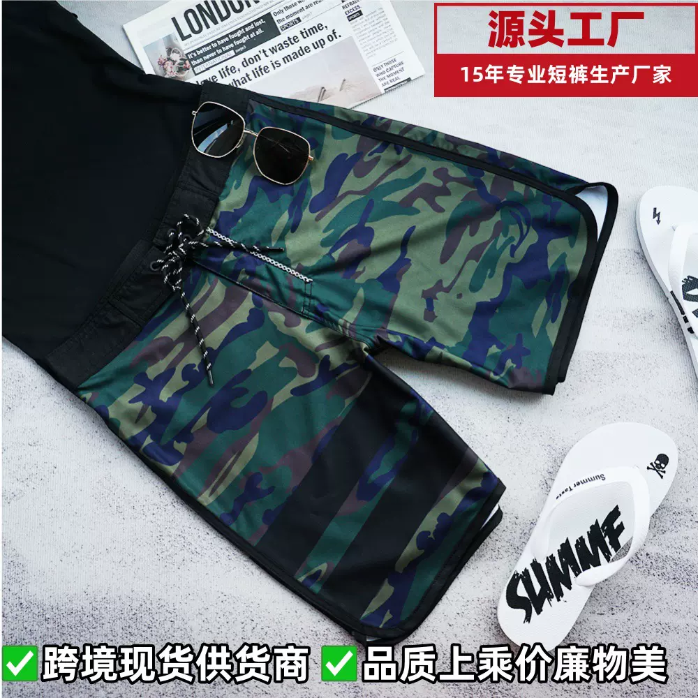 【】四面弹力冰感男款沙滩裤 夏季海边度假五分裤沙滩冰感透气