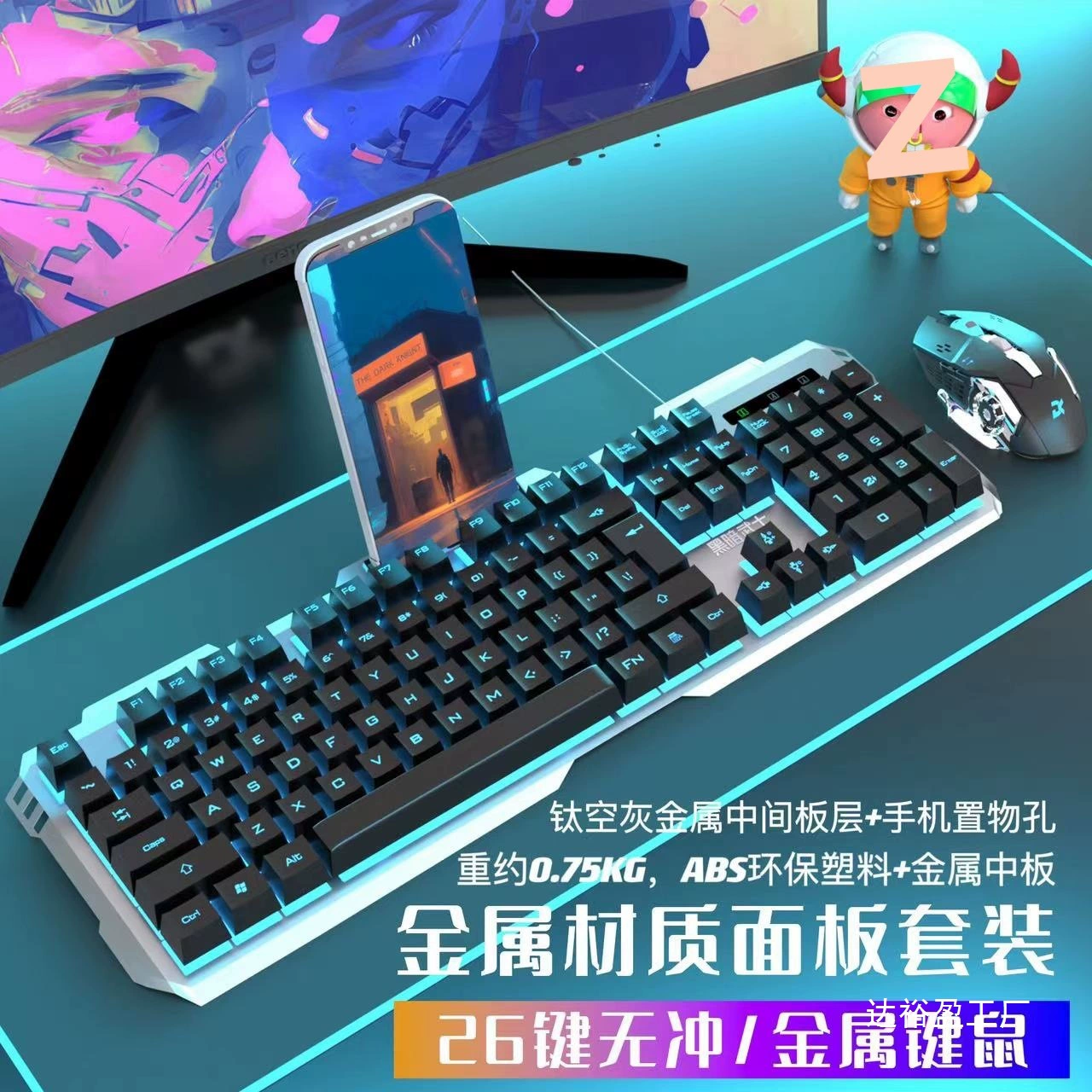 Настоящая механическая подсветка проводная клавиатура мышка набор игровой компьютер настольный ноутбук подвесные клавиши кепки оптом