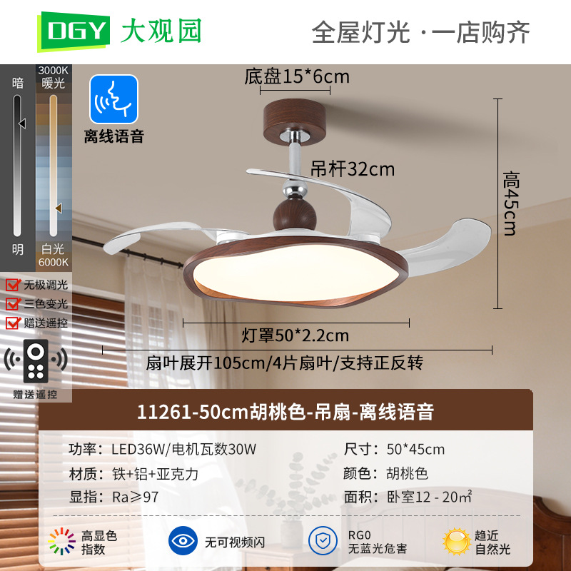 Ventilador invisible lámpara de comedor nueva crema lámpara de dormitorio medieval retro silenciosa lámpara de ventilador de techo L002