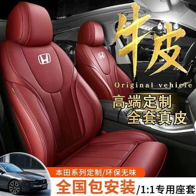 Honda Crv Civic Xrv Vezel | Modelə uyğun (Original) oturacaq örtükləri