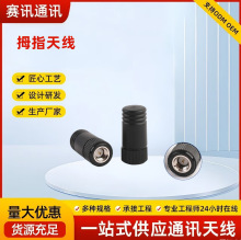 Ĵָ�쾀������SMAĸ�^���v�C�쾀ͨ�÷�ˮWIFI�쾀�z�������쾀