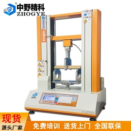 拉力试验机;耐破度试验机;强度试验机