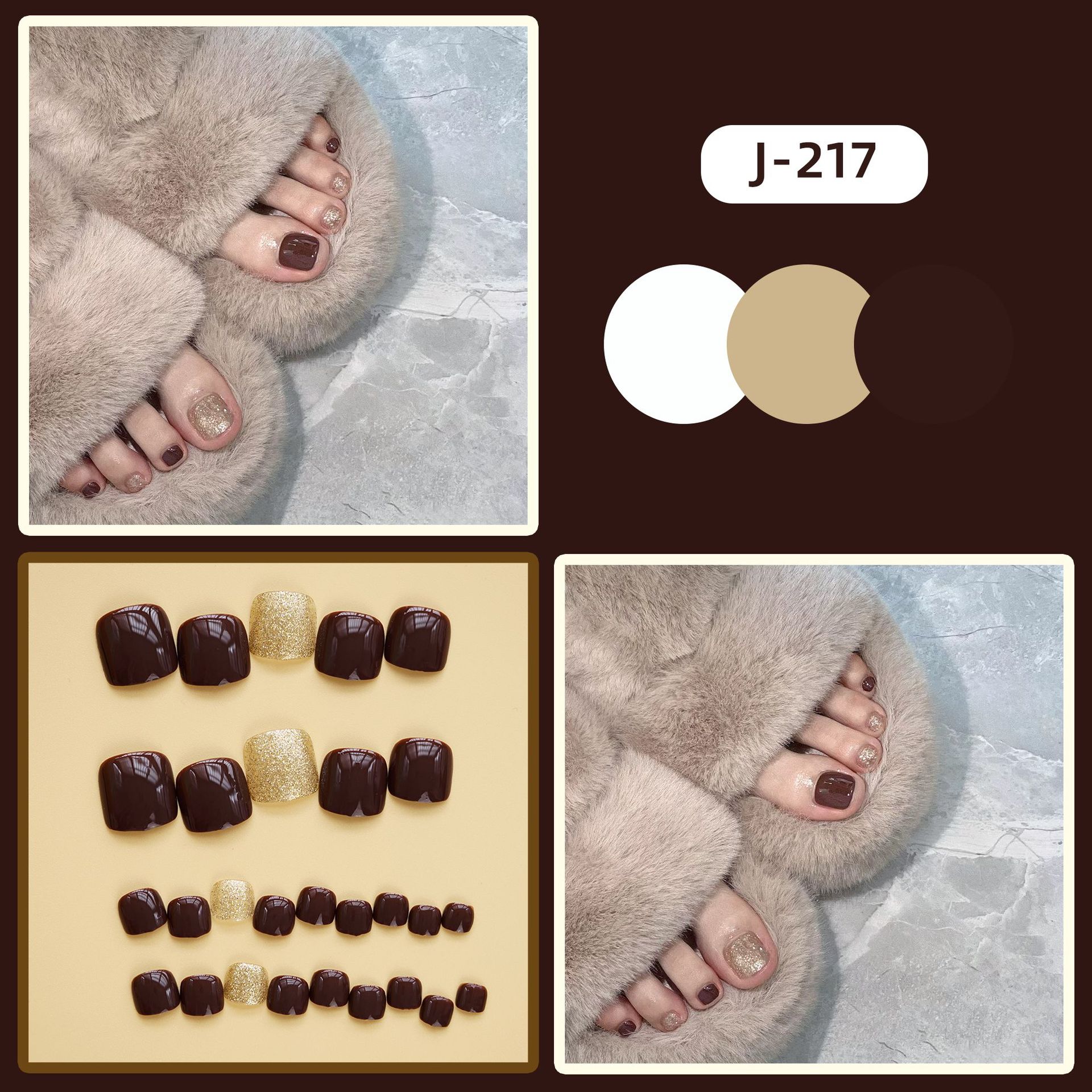 脚J-217深巧金闪