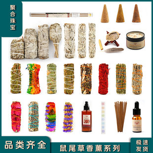 ���l��������479�����β��ѩ���{��β���U�~����޹��whit e sage