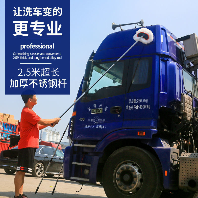 大货车公交车洗车拖把大巴车客车洗车刷加长加厚可伸缩清洗拖E18