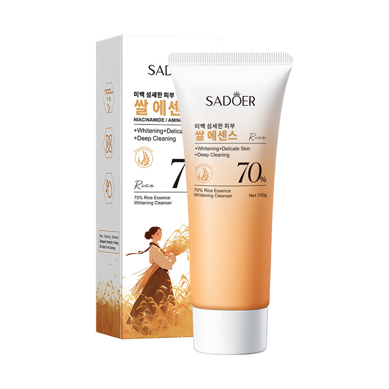 跨境现货70%大米精华美白系列 SADOER滋润保湿护肤品套装外贸工厂|undefined