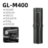 GL-M400