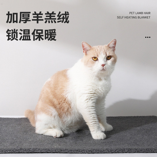 Pet Self-Heating Warm Blanket for Cats and Dogs, Autumn/Winter Warm Blanket, Pet Bed Mat, Pet Supplies